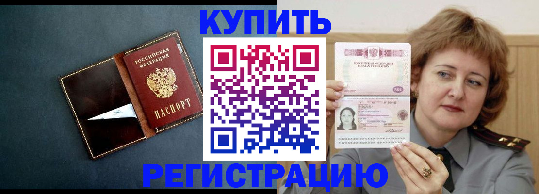 регистрация для школы в Юрюзани