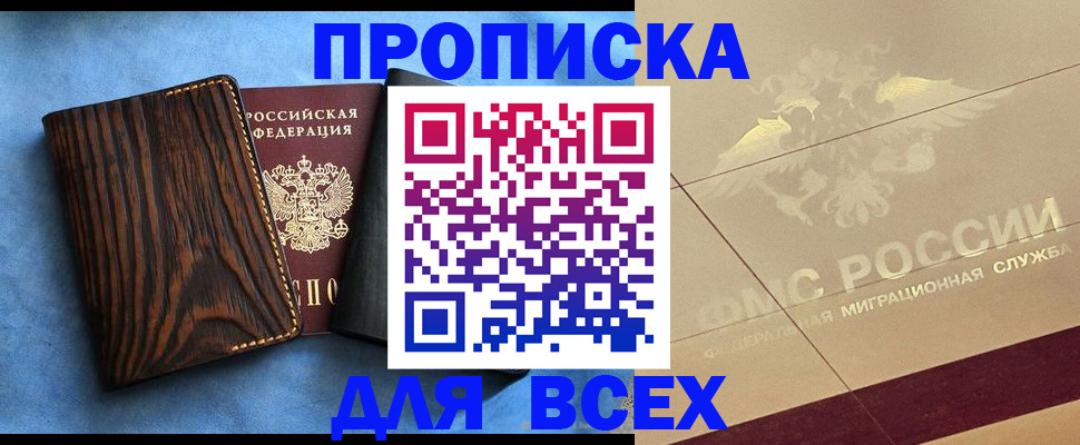 пропишу в квартире в Юрюзани